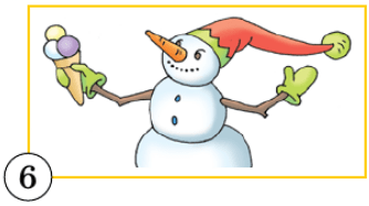 Задание рисунок 6