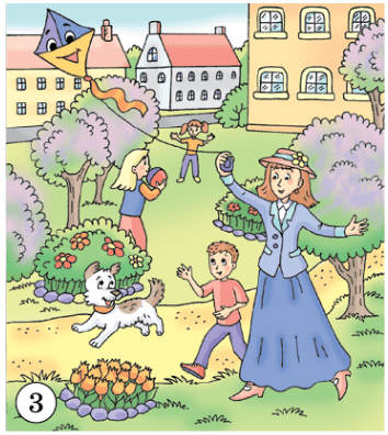 Задание рисунок 3