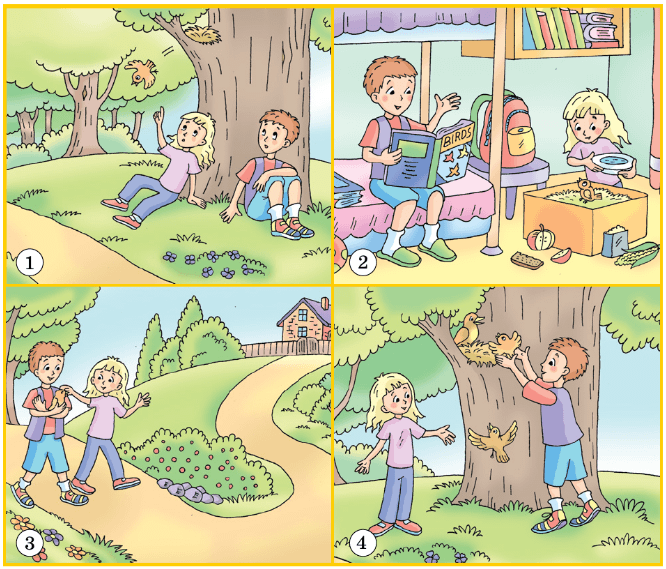 Задание рисунок 1