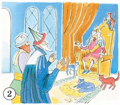 Задание рисунок 2