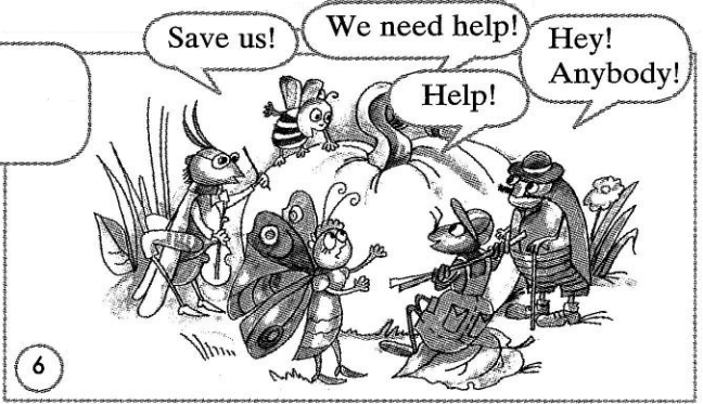 Задание рисунок 6