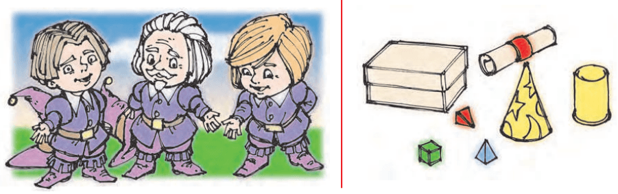 Задание рисунок 1