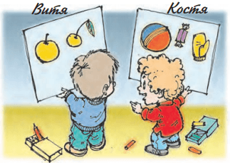 Задание рисунок 1