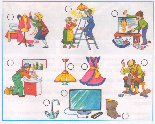 Задание рисунок 1