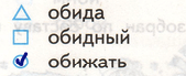 Решение рисунок 1