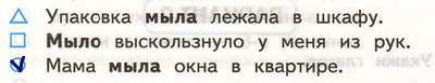 Решение рисунок 1