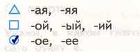 Решение рисунок 1