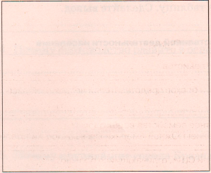 Задание рисунок 1