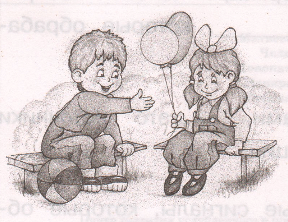 Задание рисунок 1