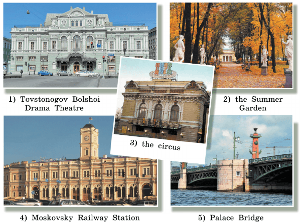 Задание рисунок 1