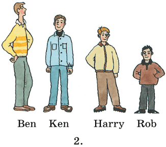 Задание рисунок 3